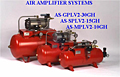 Air Amplifier System - AS-GPLV2-30GH,AS-SPLV2-15GH, AS-MPLV2-10GH